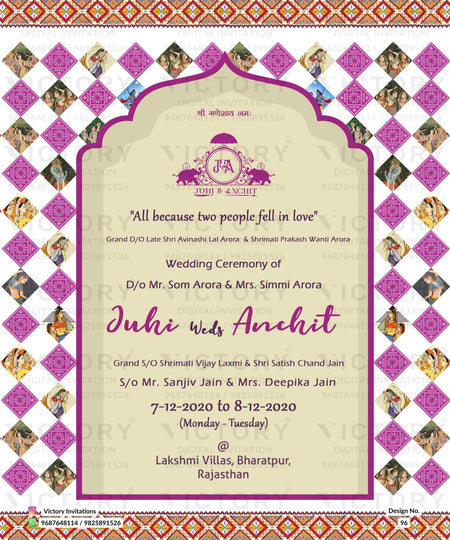 Wedding ceremony invitation card of hindu rajasthani marwari family in English language with traditional theme design 96