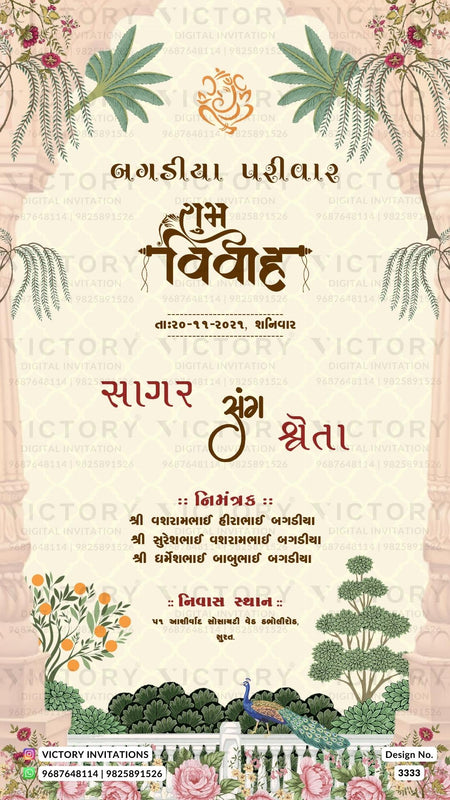 Wedding ceremony invitation card of hindu gujarati kathiyawadi family in Gujarati language with arch theme design 3333