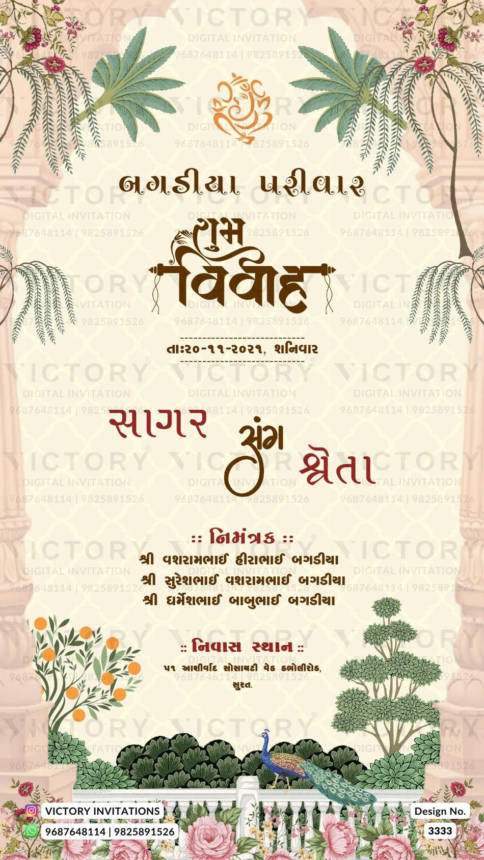 Wedding ceremony invitation card of hindu gujarati kathiyawadi family in Gujarati language with arch theme design 3333
