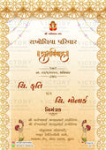 Digital Wedding Ceremony Invitation Of indian In Gujarati Language With Damask Border Theme design no - 1014