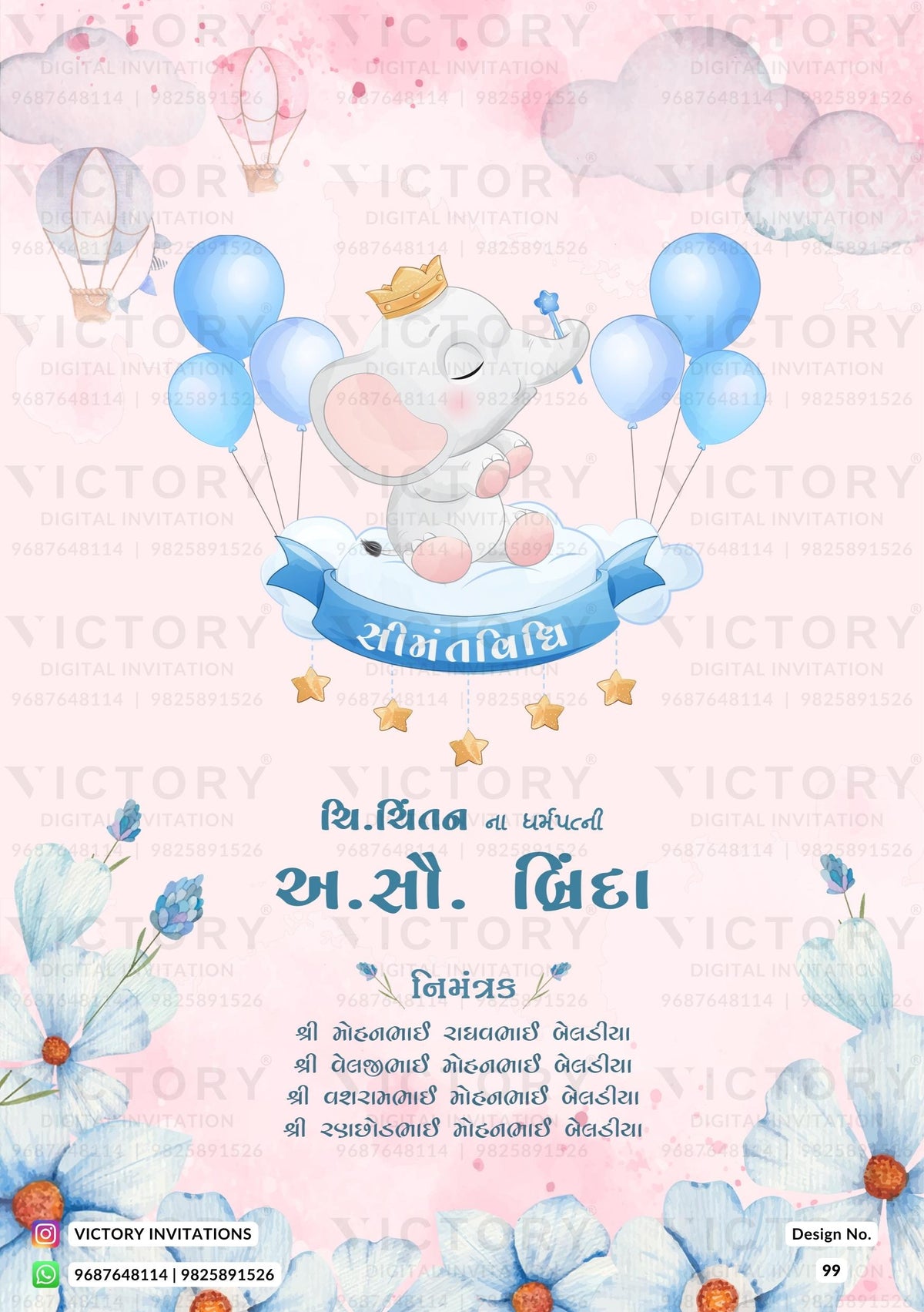 Simant vidhi Baby Shower ceremony invitation card in gujarati language with flowers, cloud as floral theme design 99