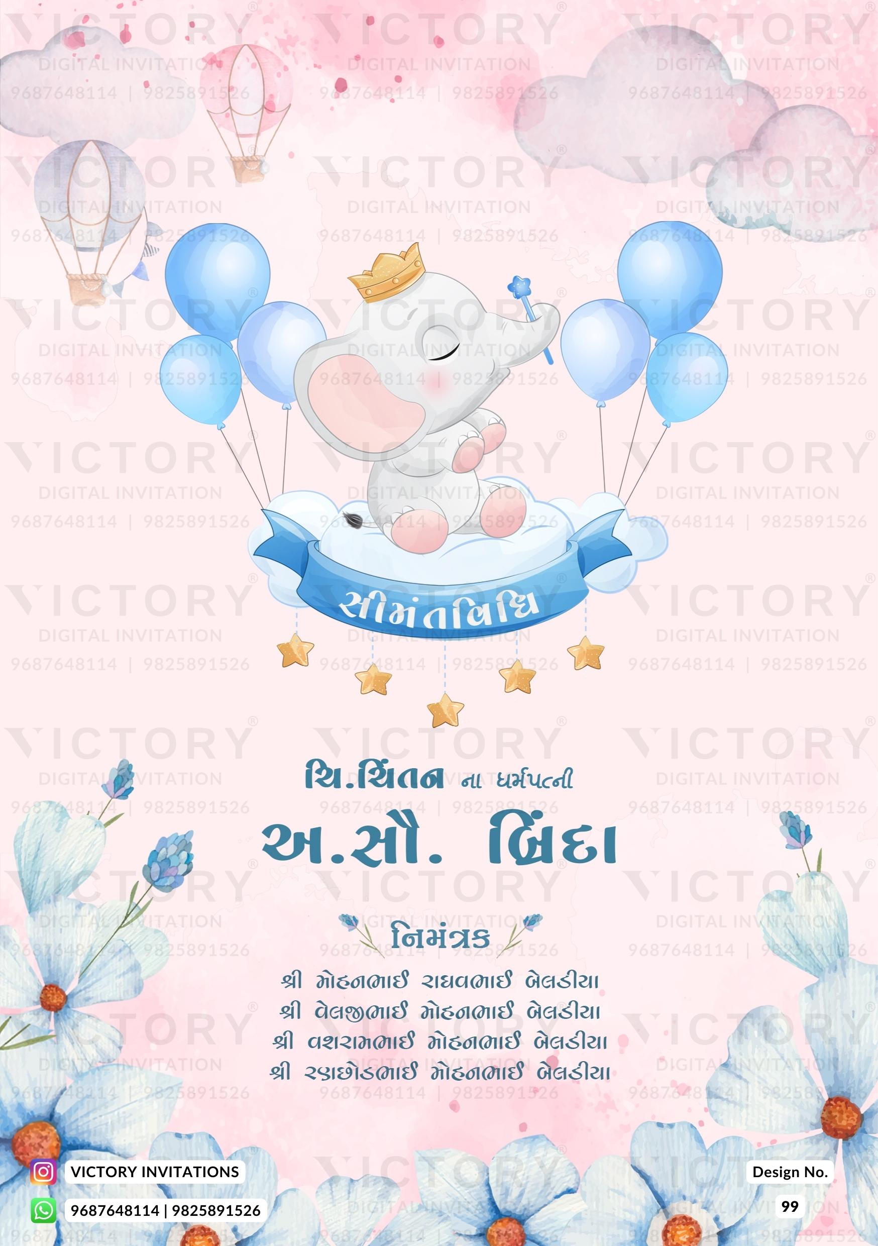 Simant vidhi Baby Shower ceremony invitation card in gujarati language with flowers, cloud as floral theme design 99