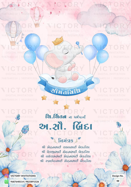 Simant vidhi Baby Shower ceremony invitation card in gujarati language with flowers, cloud as floral theme design 99