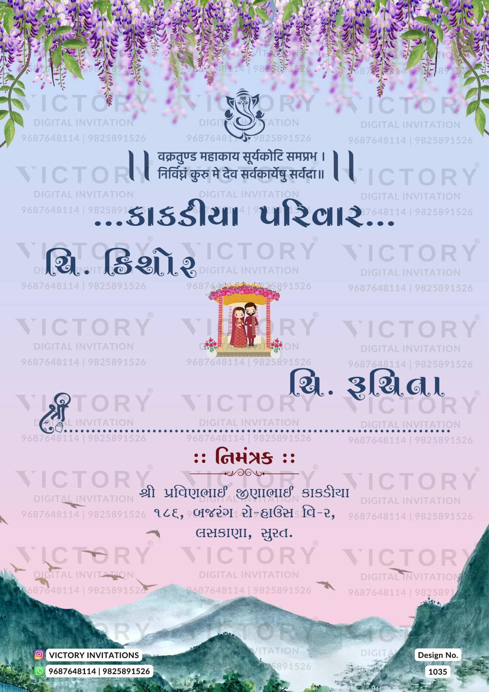 Wedding ceremony invitation card of hindu gujarati patel family in Gujarati language with mountain theme design 1035