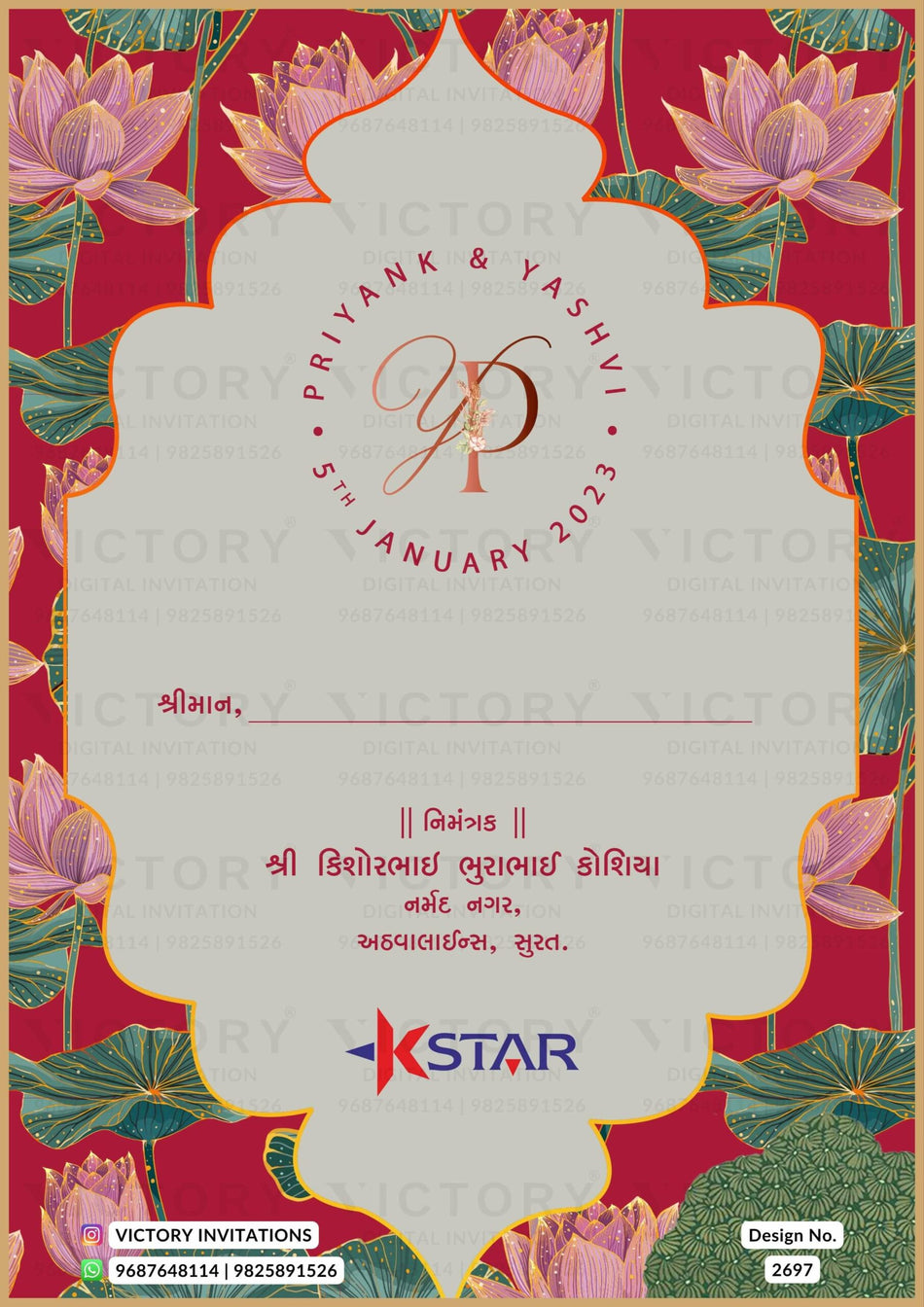Wedding ceremony invitation card of hindu gujarati patel family in Gujarati language with Arch theme design 2697