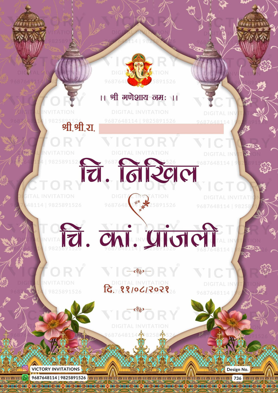 Wedding ceremony invitation card of hindu maharashtrian marathi family in marathi language with arch theme design 736