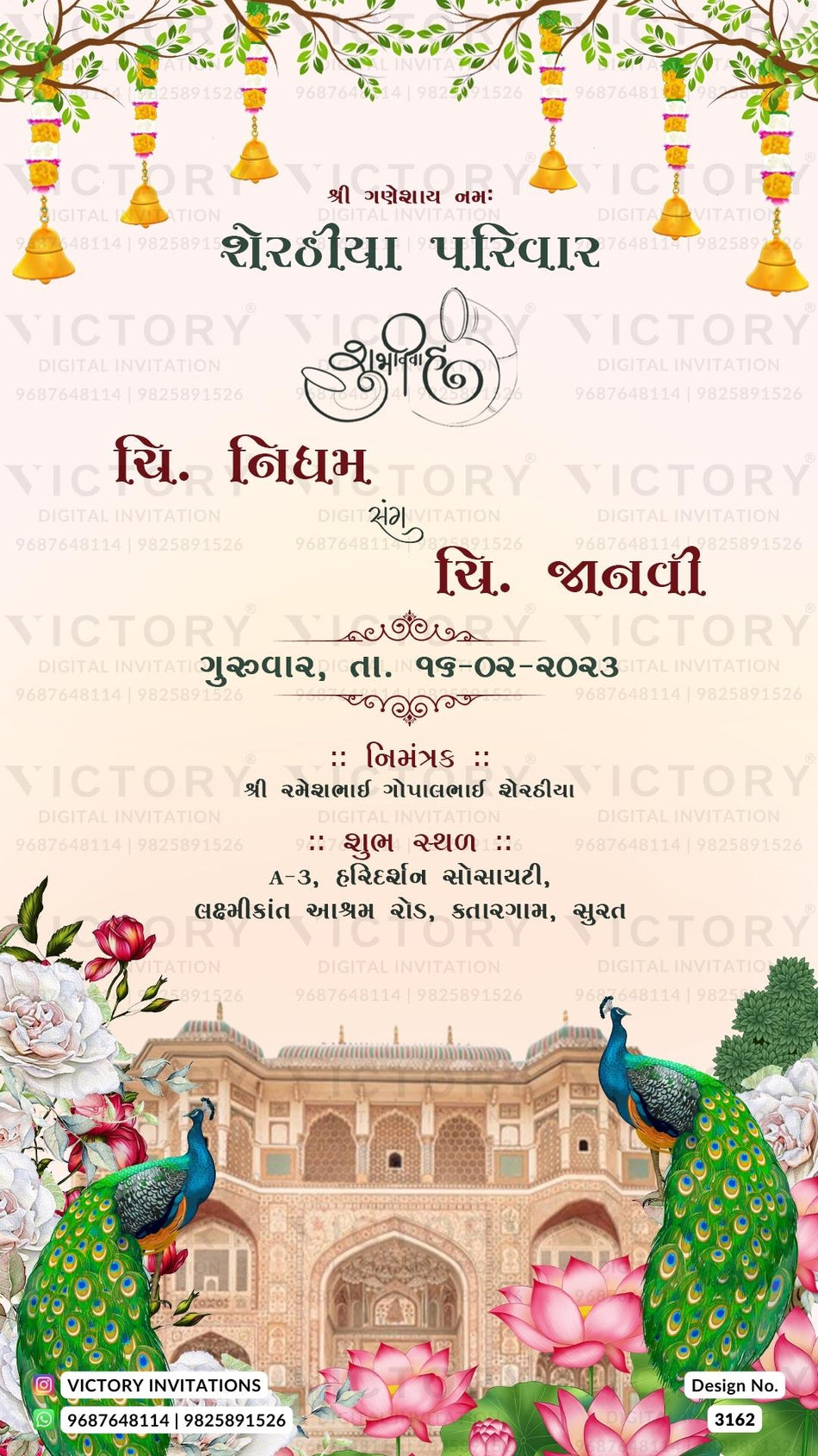 Wedding ceremony invitation card of hindu gujarati patel family in Gujarati language with gate theme design 3162
