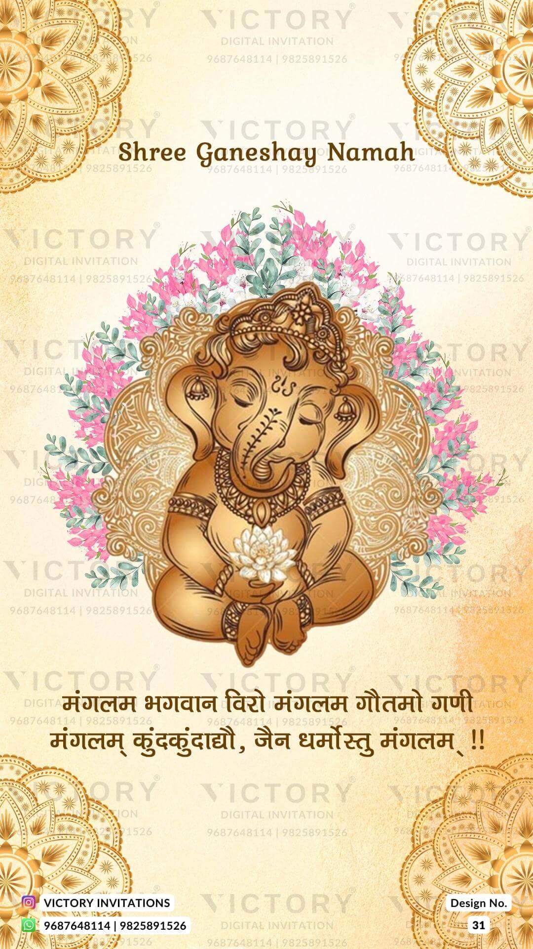 Wedding ceremony invitation card of hindu maharashtrian marathi family in english language with traditional theme design 31