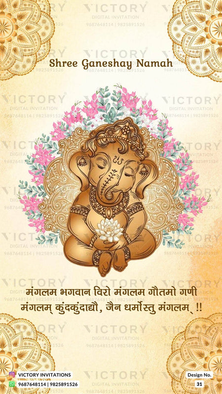 Wedding ceremony invitation card of hindu maharashtrian marathi family in english language with traditional theme design 31