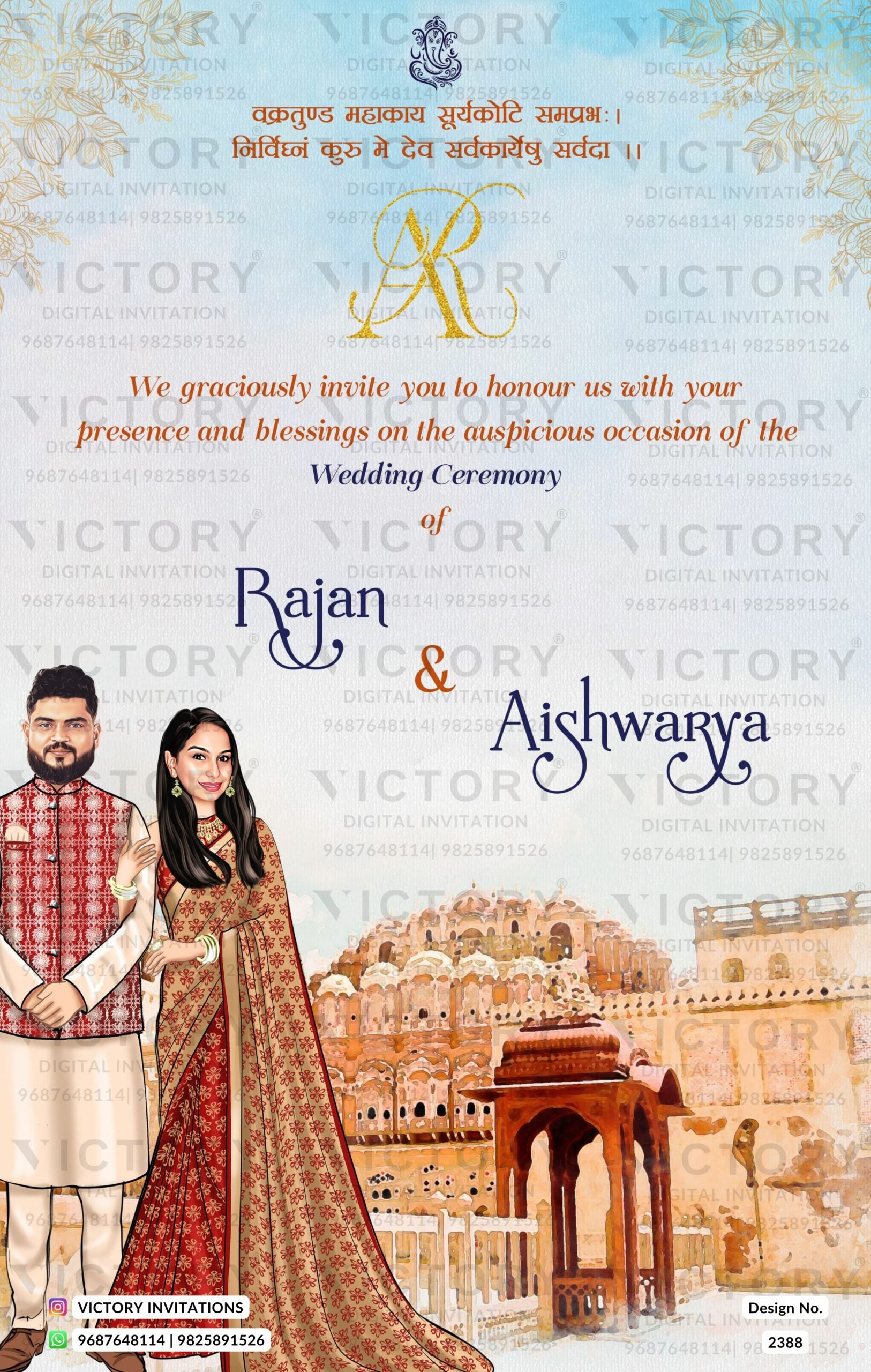 Charming couple caricature invitation card for wedding ceremony of south indian kannada family in english language with royal theme design 2388