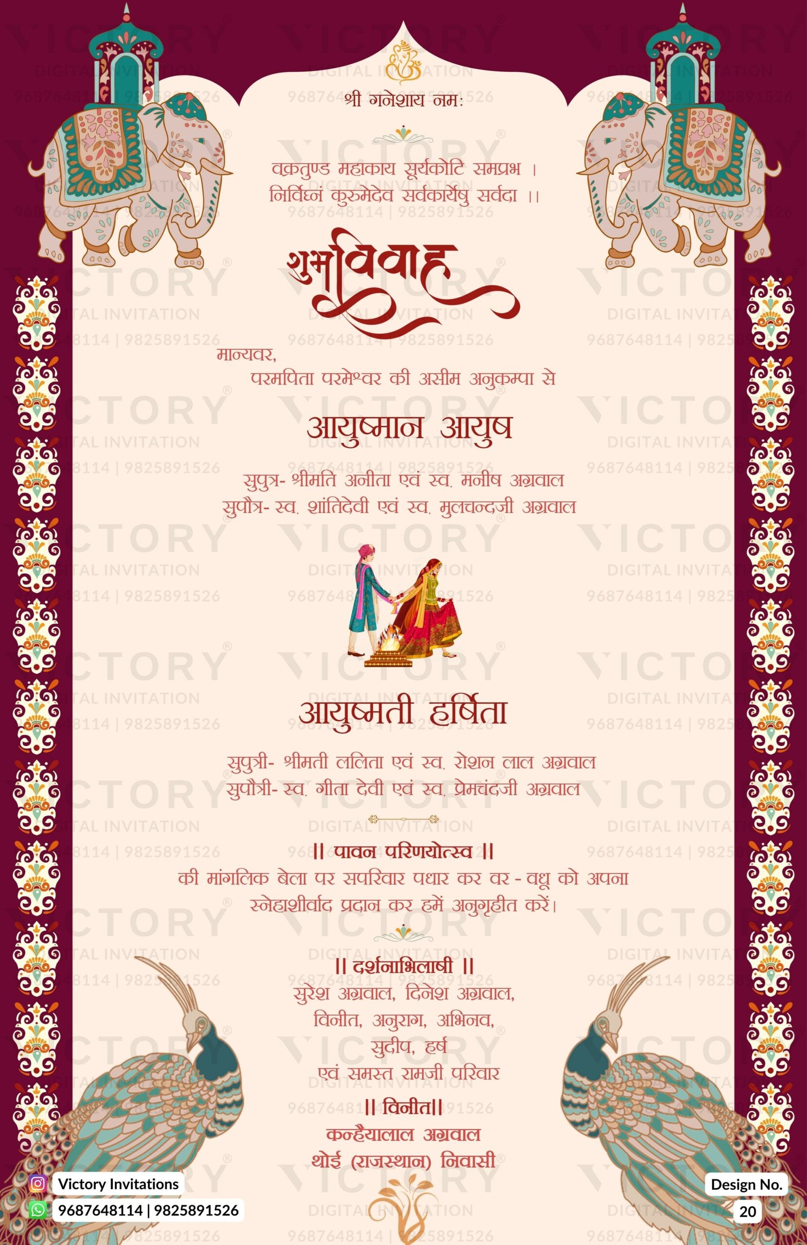 Wedding ceremony invitation card of hindu rajput family in hindi language with trditional theme design 20