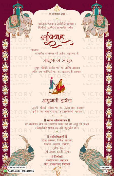 Wedding ceremony invitation card of hindu rajput family in hindi language with trditional theme design 20