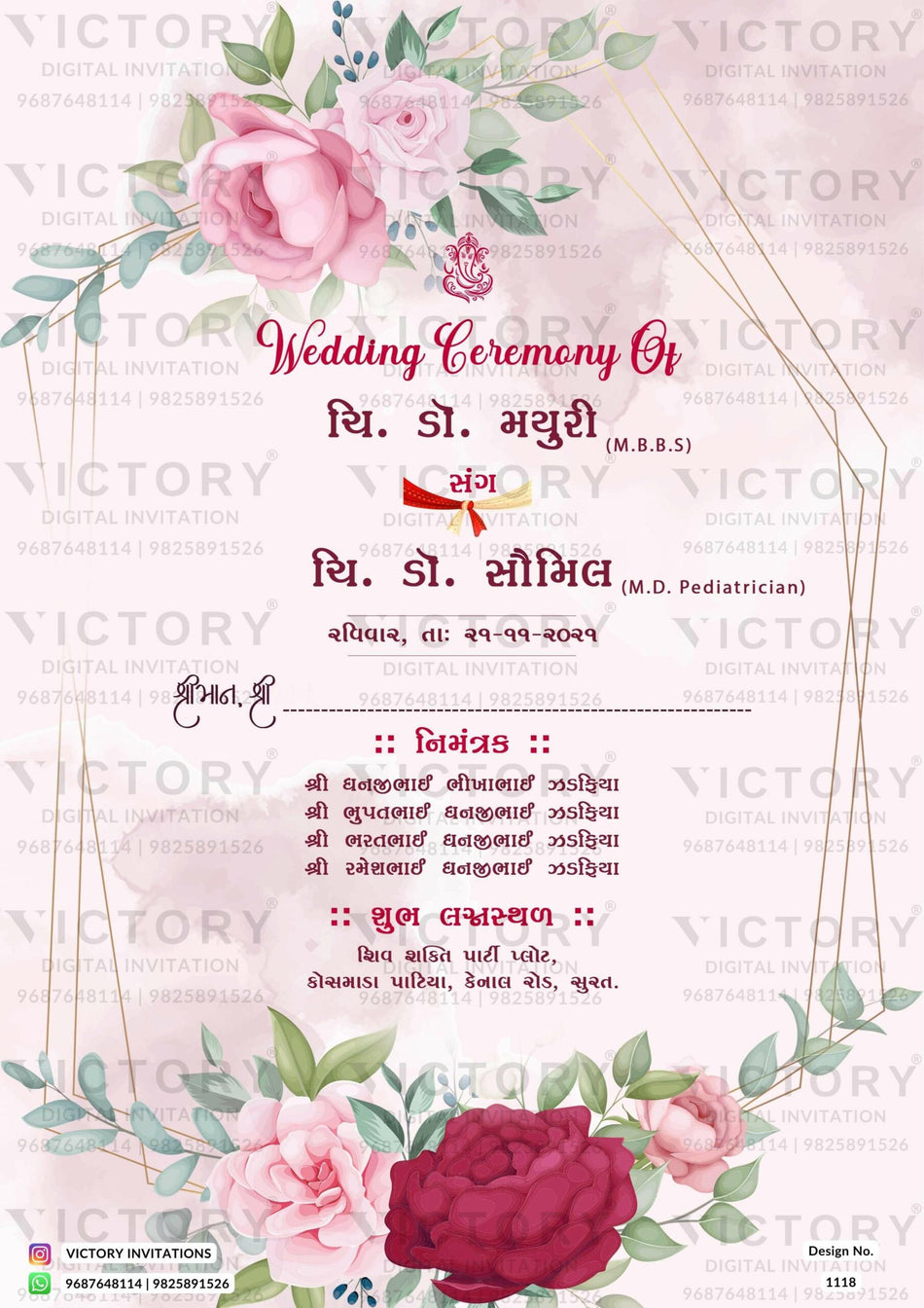 Wedding ceremony invitation card of hindu gujarati patel family in Gujarati language with floral theme design 1118