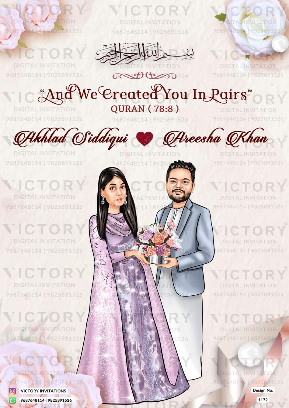 Delightful couple caricature invitation card for wedding ceremony of north indian bhojpuri family in english language with Glittery theme design 1172