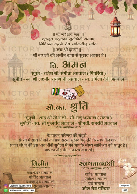 Wedding ceremony invitation card of hindu north indian family in hindi language with vintage theme design 1400