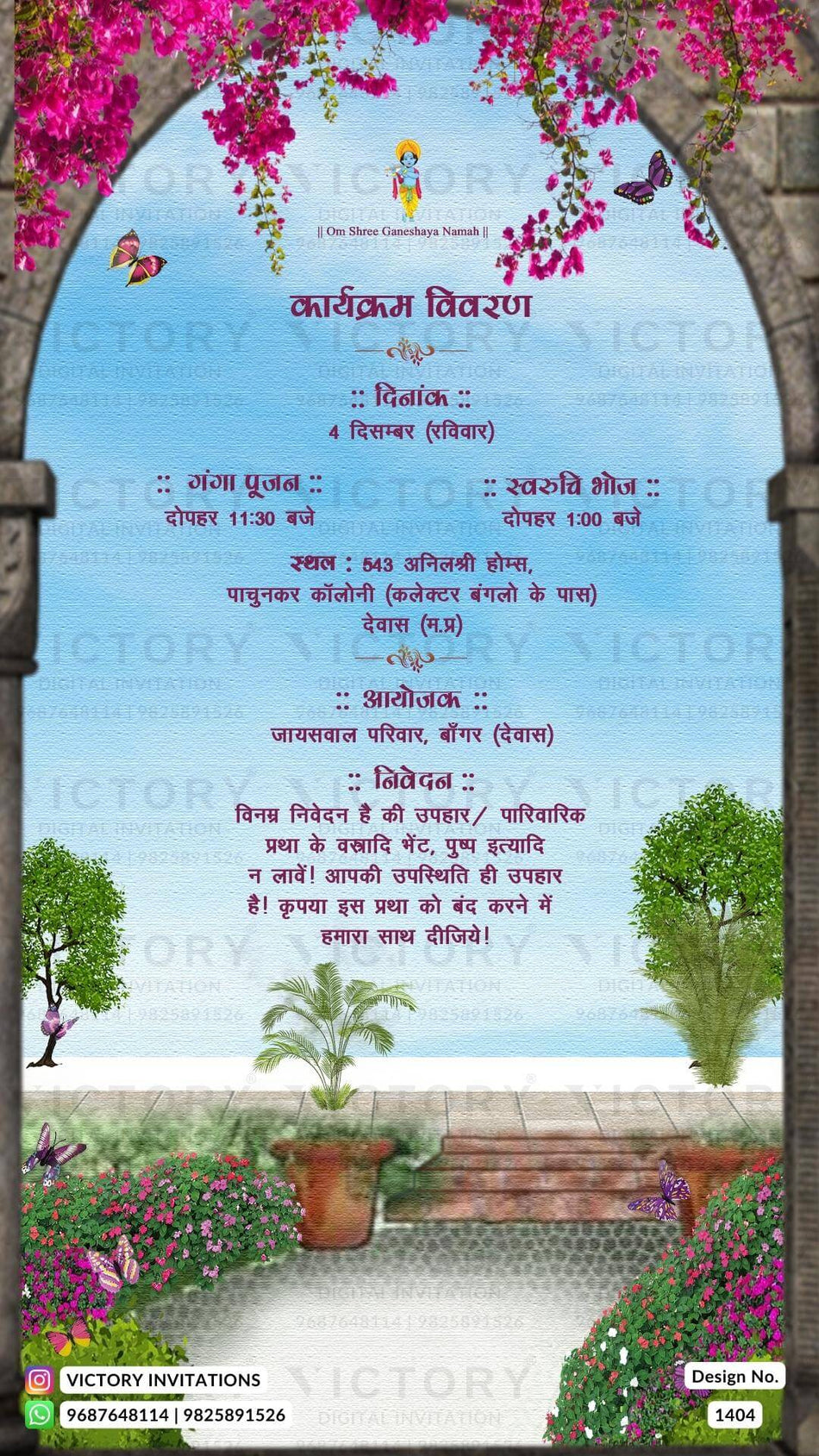 Ganga Pujan Ceremony invitation card in hindi language with flowers, tree as gate theme design 1404