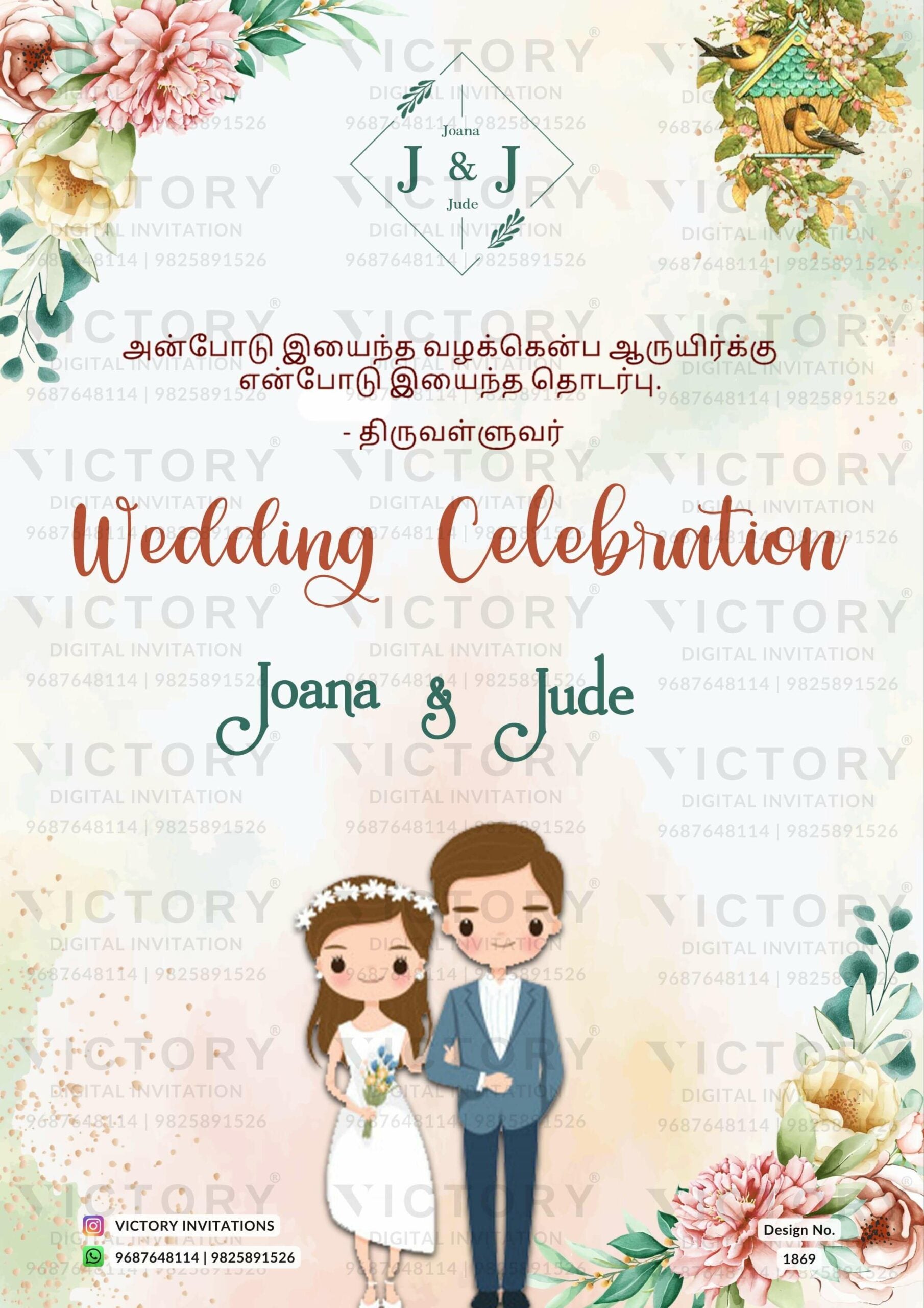 A wedding Invitation Card with Delicate Clusters of Blooms, and a couple's doodle on a spectacular Lilac and Green Backdrop, design no.1869