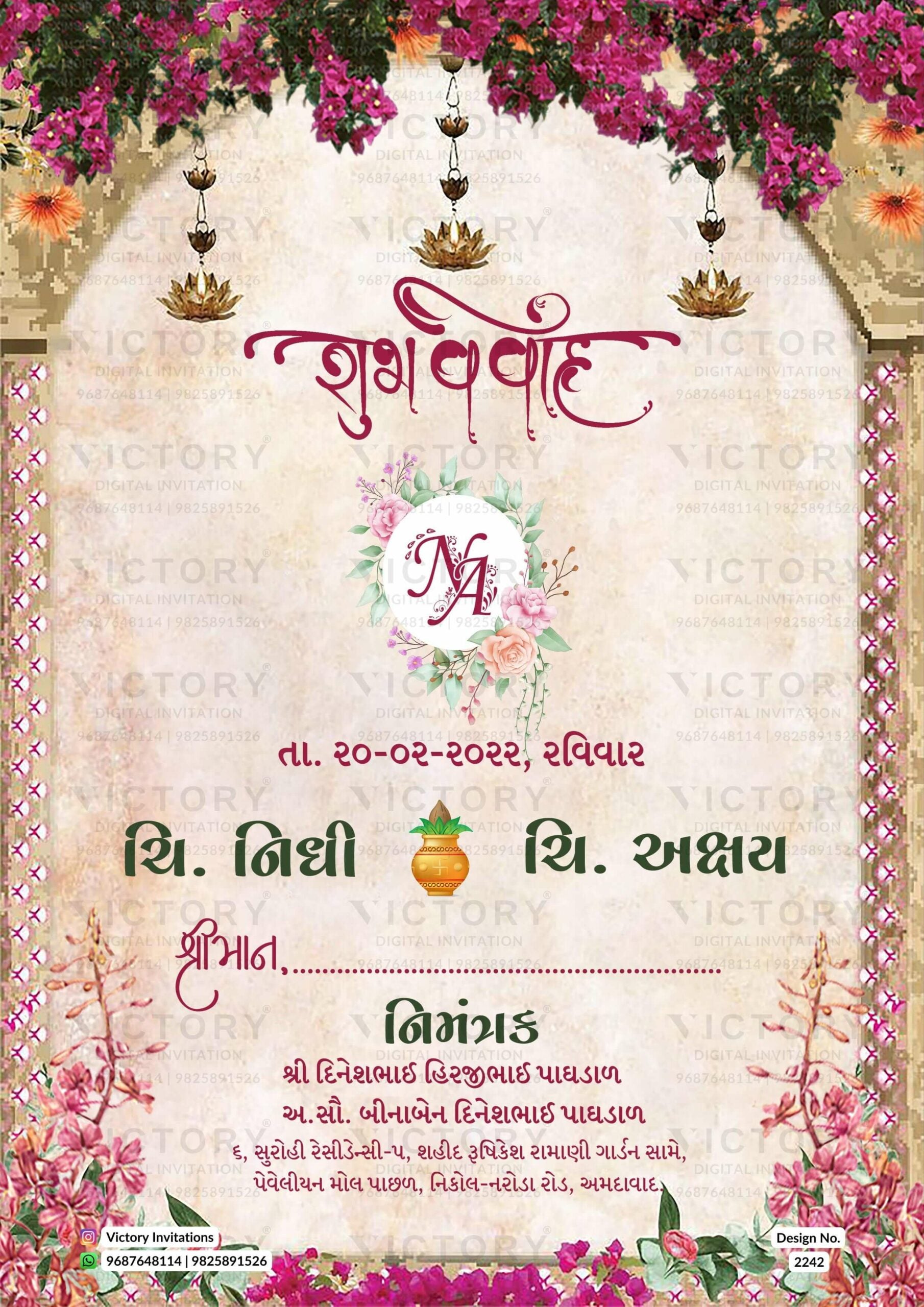 Wedding ceremony invitation card of hindu gujarati patel family in Gujarati language with floral theme design 2242