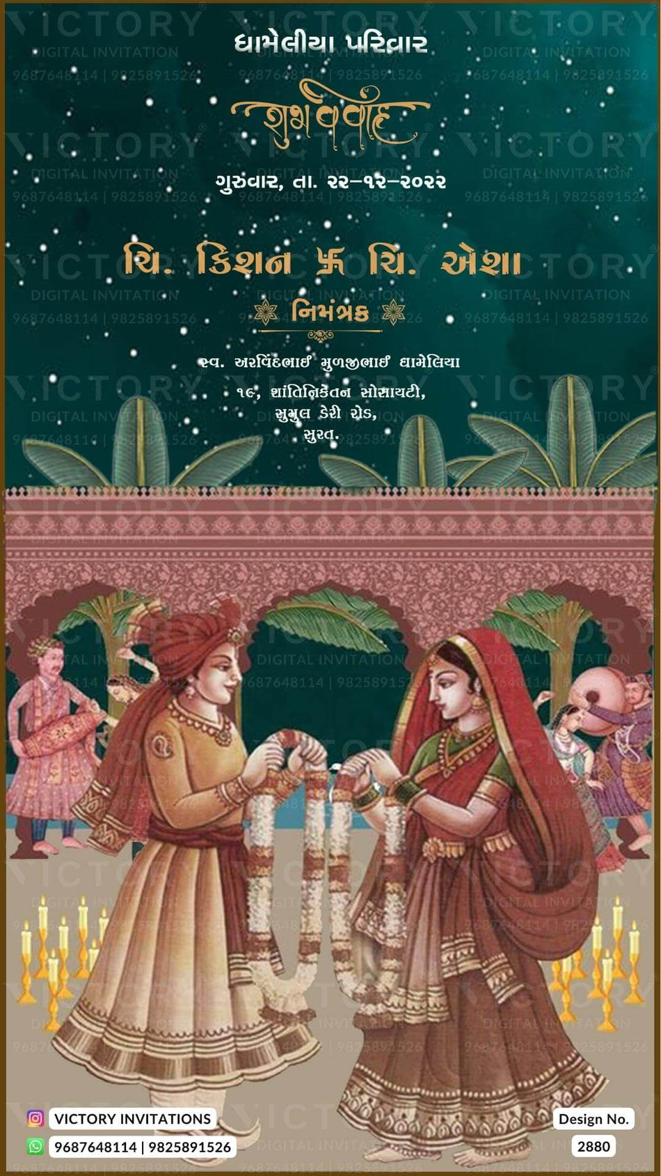 Wedding ceremony invitation card of hindu gujarati patel family in Gujarati language with traditional theme design 2880