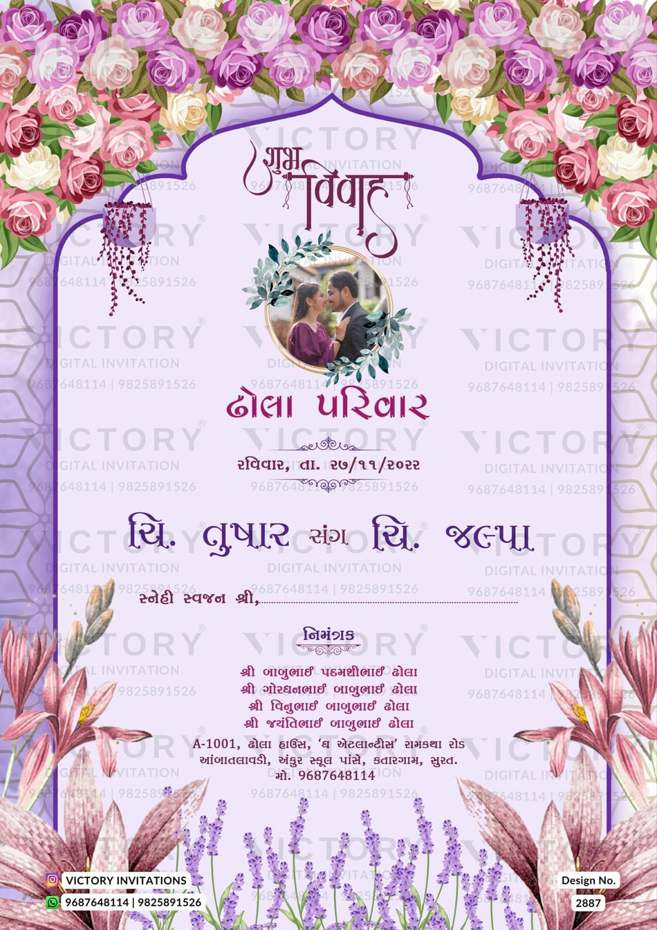 Wedding ceremony invitation card of hindu gujarati patel family in Gujarati language with couple photo arch theme design 2887