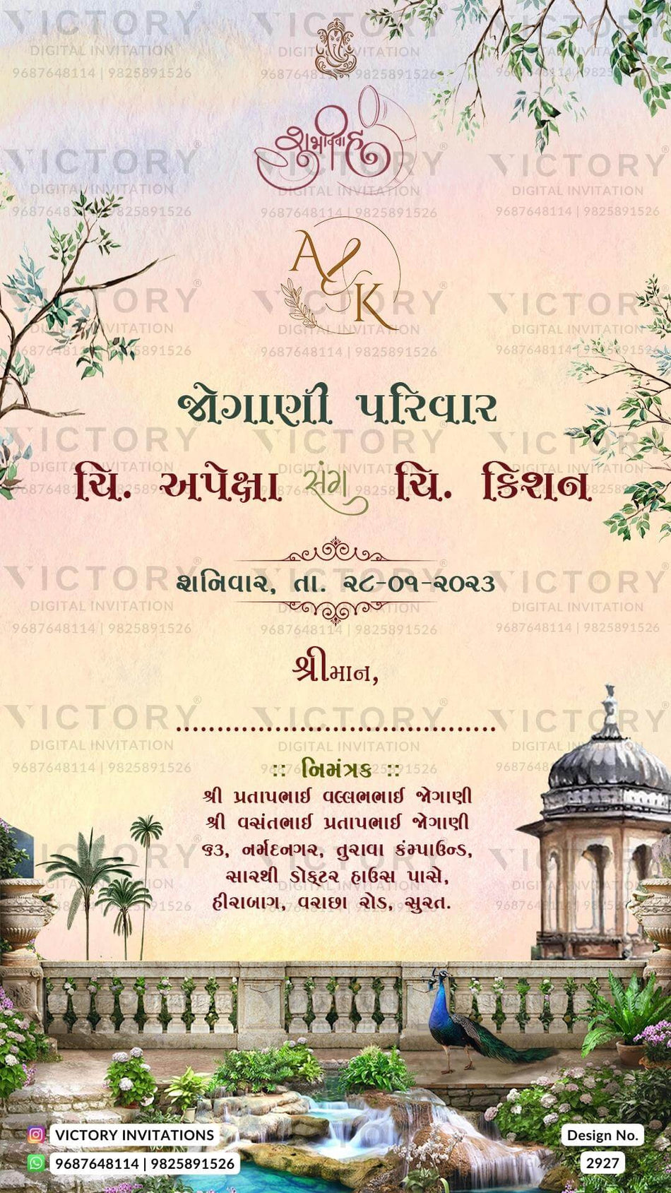 Wedding ceremony invitation card of hindu gujarati patel family in Gujarati language with traditional theme design 2927