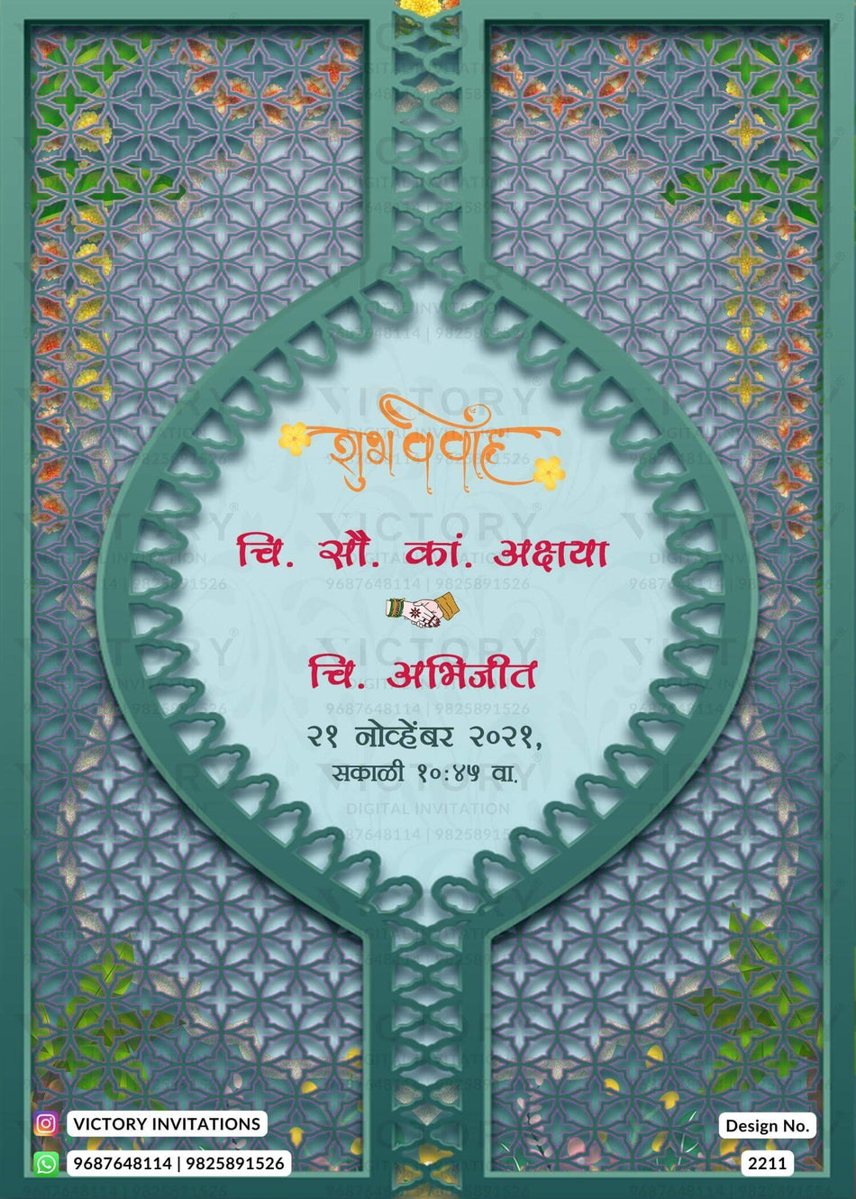 Wedding ceremony invitation card of hindu maharashtrian marathi family in marathi language with traditional theme design 2211