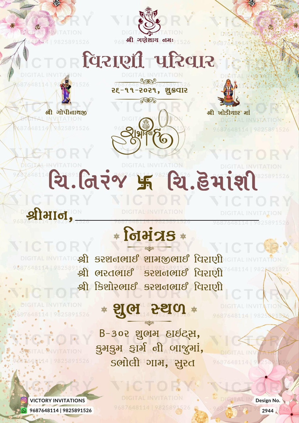 Wedding ceremony invitation card of hindu gujarati patel family in Gujarati language with floral theme design 2944