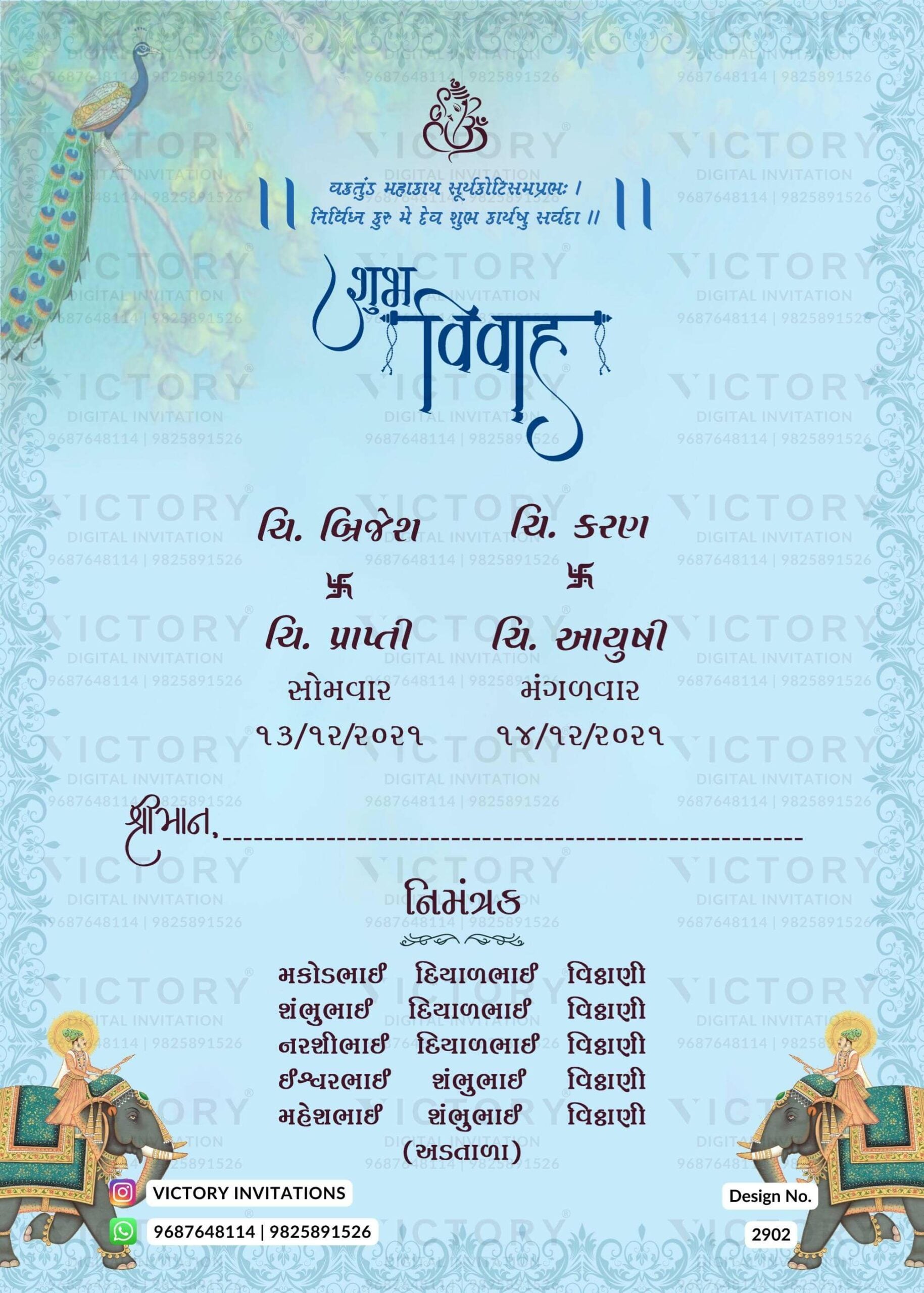 Wedding ceremony invitation card of hindu gujarati patel family in Gujarati language with minimalistic theme design 2902