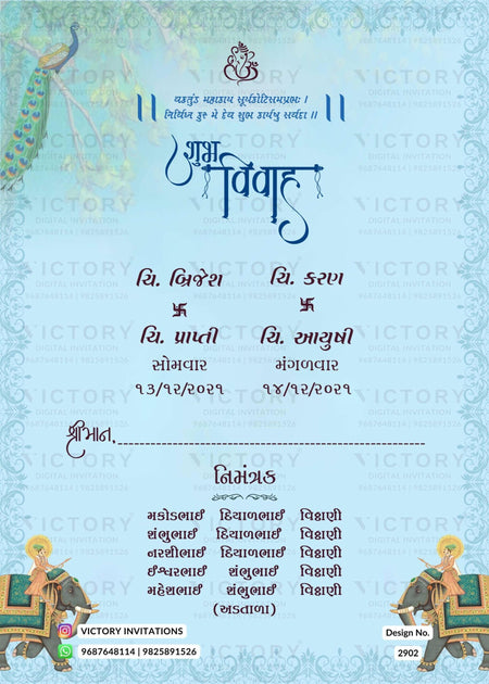 Wedding ceremony invitation card of hindu gujarati patel family in Gujarati language with minimalistic theme design 2902