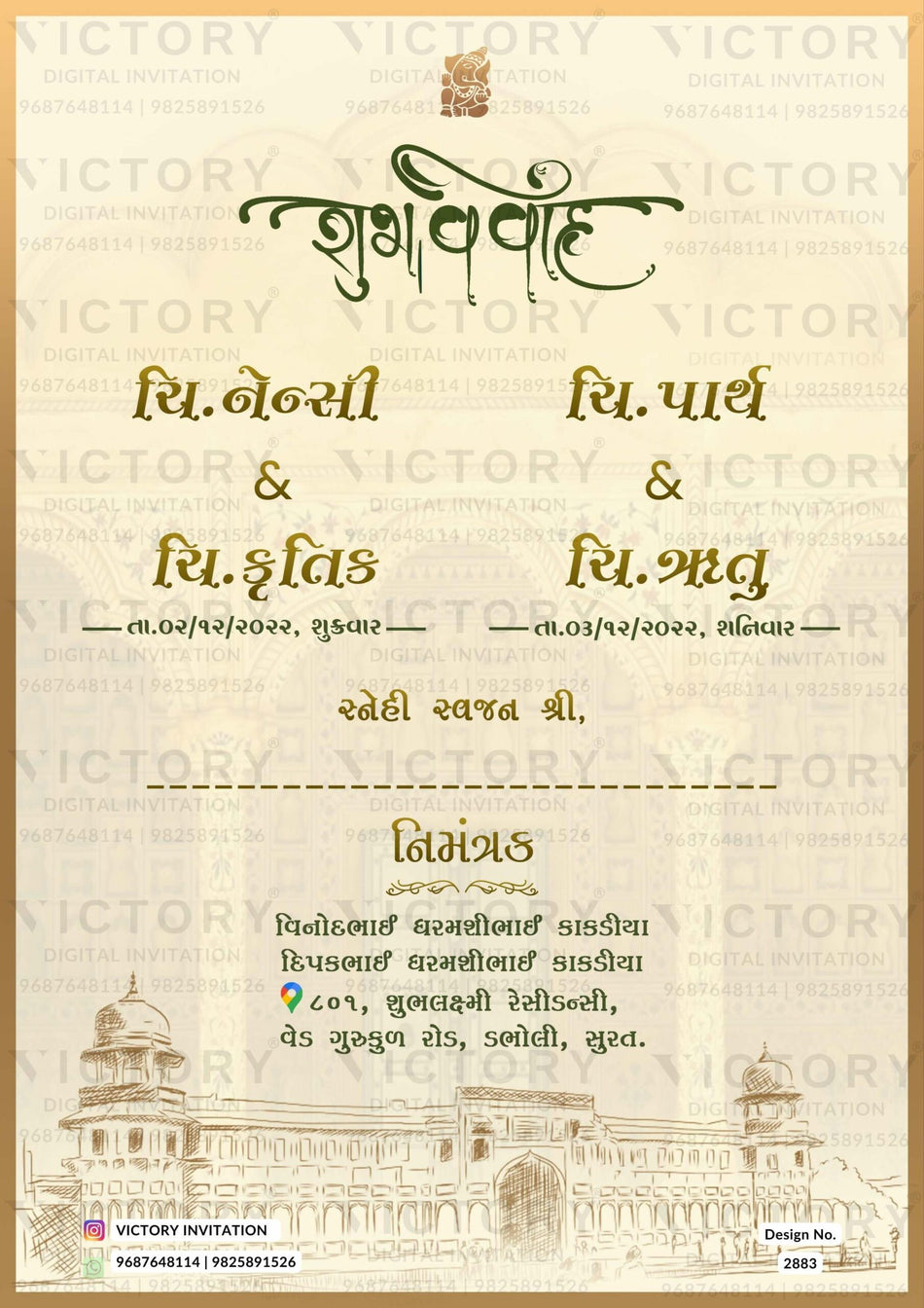 Wedding ceremony invitation card of hindu gujarati patel family in Gujarati language with mandala theme design 2883