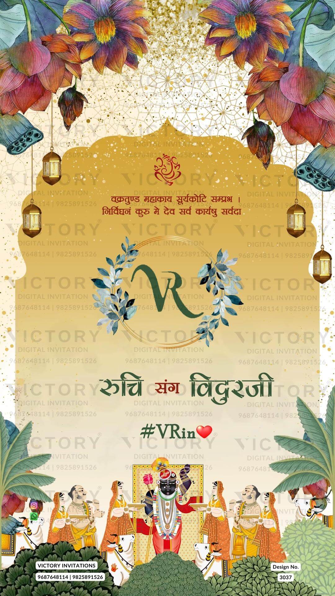 Wedding ceremony invitation card of hindu maharashtrian marathi family in marathi language with traditional theme design 3037