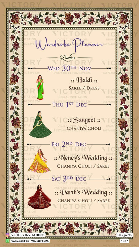 Wardrobe planner invitation card in english language with mughal frame as frame theme design 1377