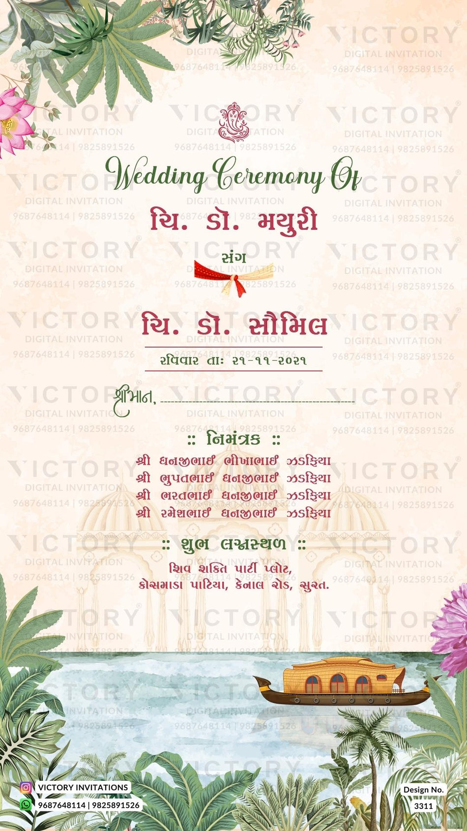 Wedding ceremony invitation card of hindu gujarati patel family in Gujarati language with beach theme design 3311