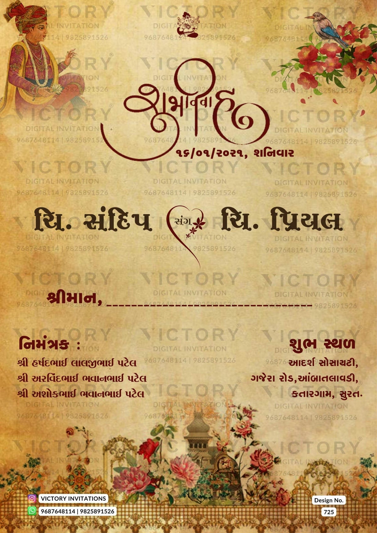 Wedding ceremony invitation card of hindu gujarati patel family in Gujarati language with vintage theme design 725