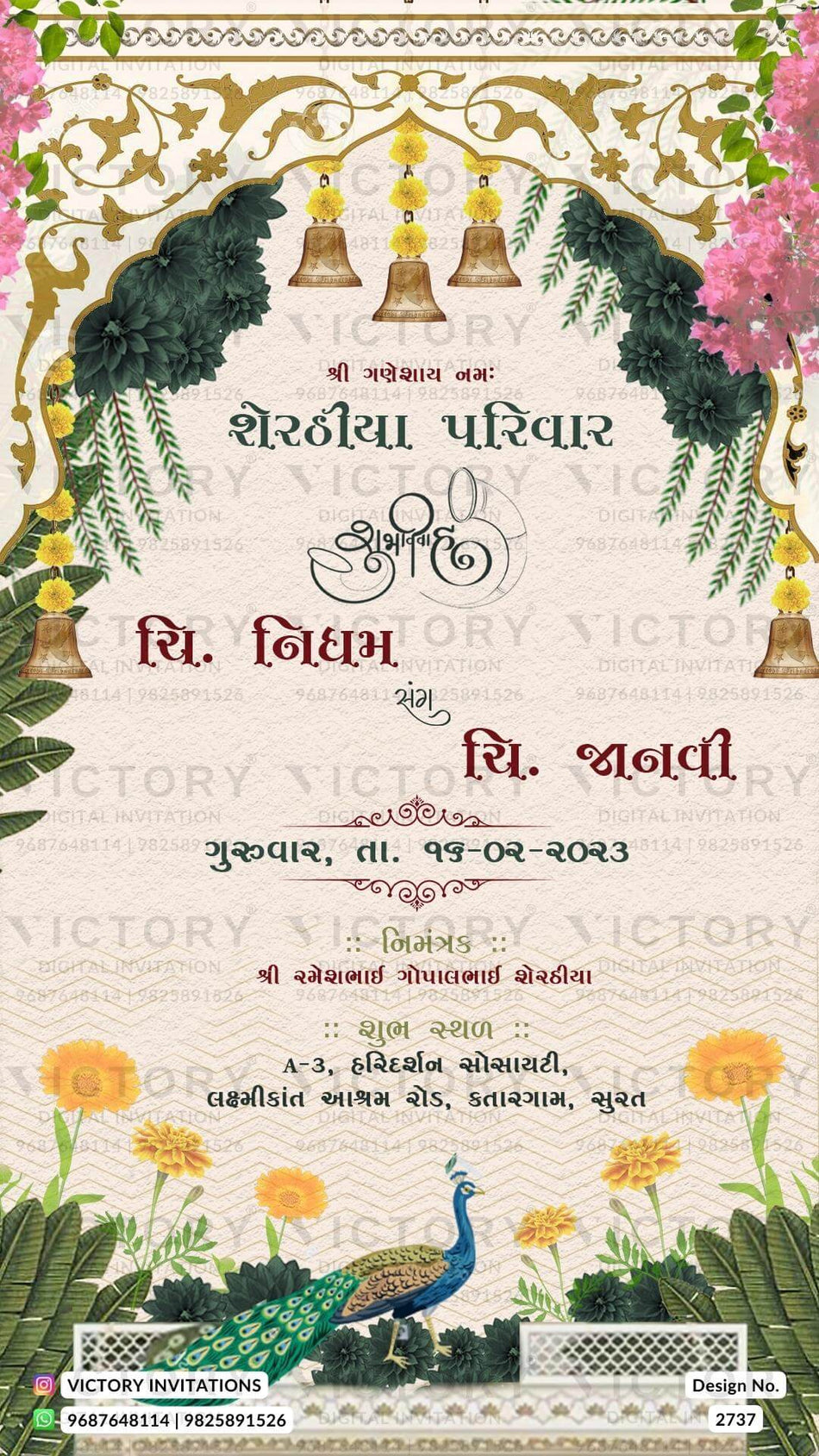 Wedding ceremony invitation card of hindu gujarati patel family in Gujarati language with traditional theme design 2737
