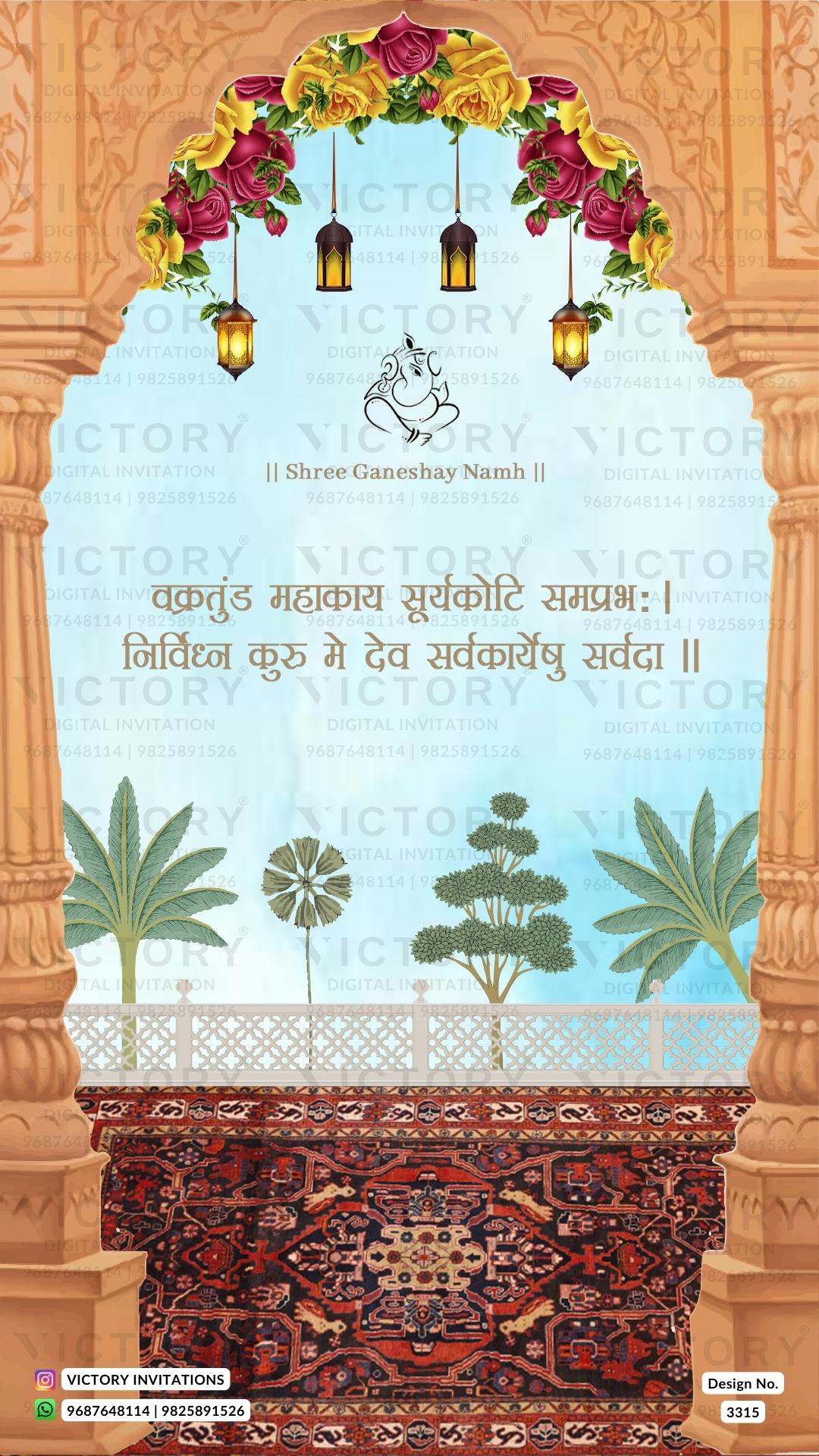 Stylish couple caricature invitation card for wedding ceremony of gujarati patel family in english language with gate theme design 3315