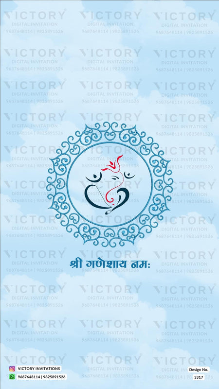Wedding ceremony invitation card of hindu south indian telugu family in English language with Traditional theme design 3317