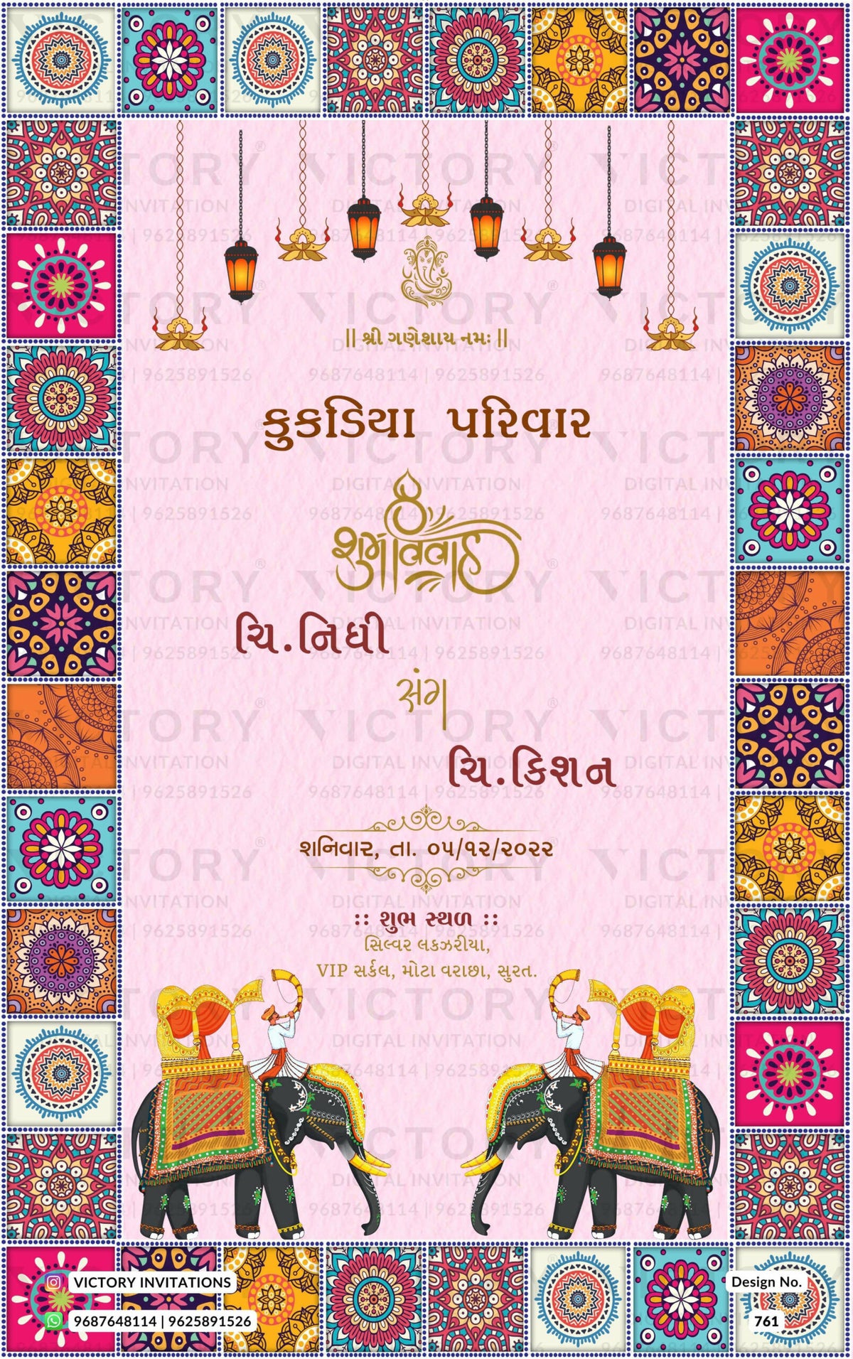 Wedding ceremony invitation card of hindu gujarati patel family in Gujarati language with vintage theme design 761
