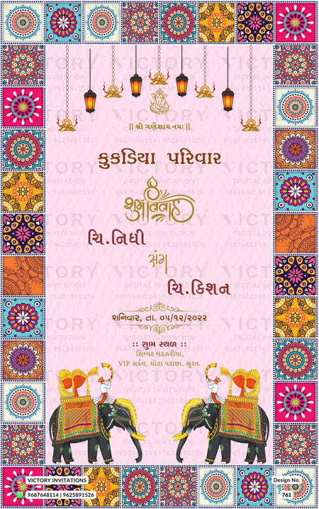 Wedding ceremony invitation card of hindu gujarati patel family in Gujarati language with vintage theme design 761