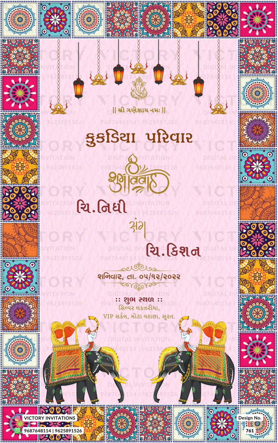 Wedding ceremony invitation card of hindu gujarati patel family in Gujarati language with vintage theme design 761
