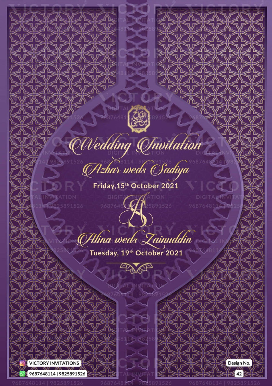 Nikah ceremony invitation card of Muslim family in english language with Arch theme design 42