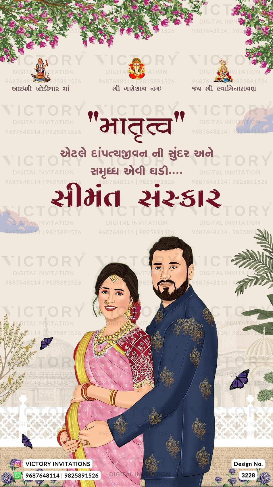 stylish couple caricature invitation card for Simant vidhi Baby Shower ceremony in gujarati language with flowers, leaves as traditional theme design 3228