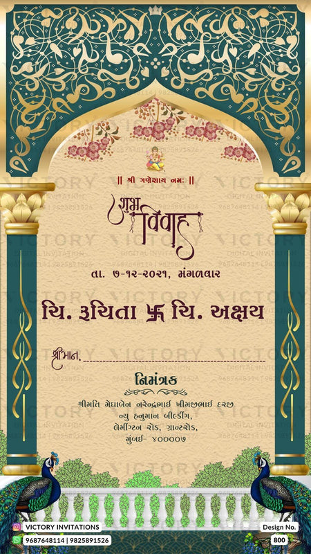 Wedding ceremony invitation card of hindu gujarati patel family in Gujarati language with traditional theme design 800