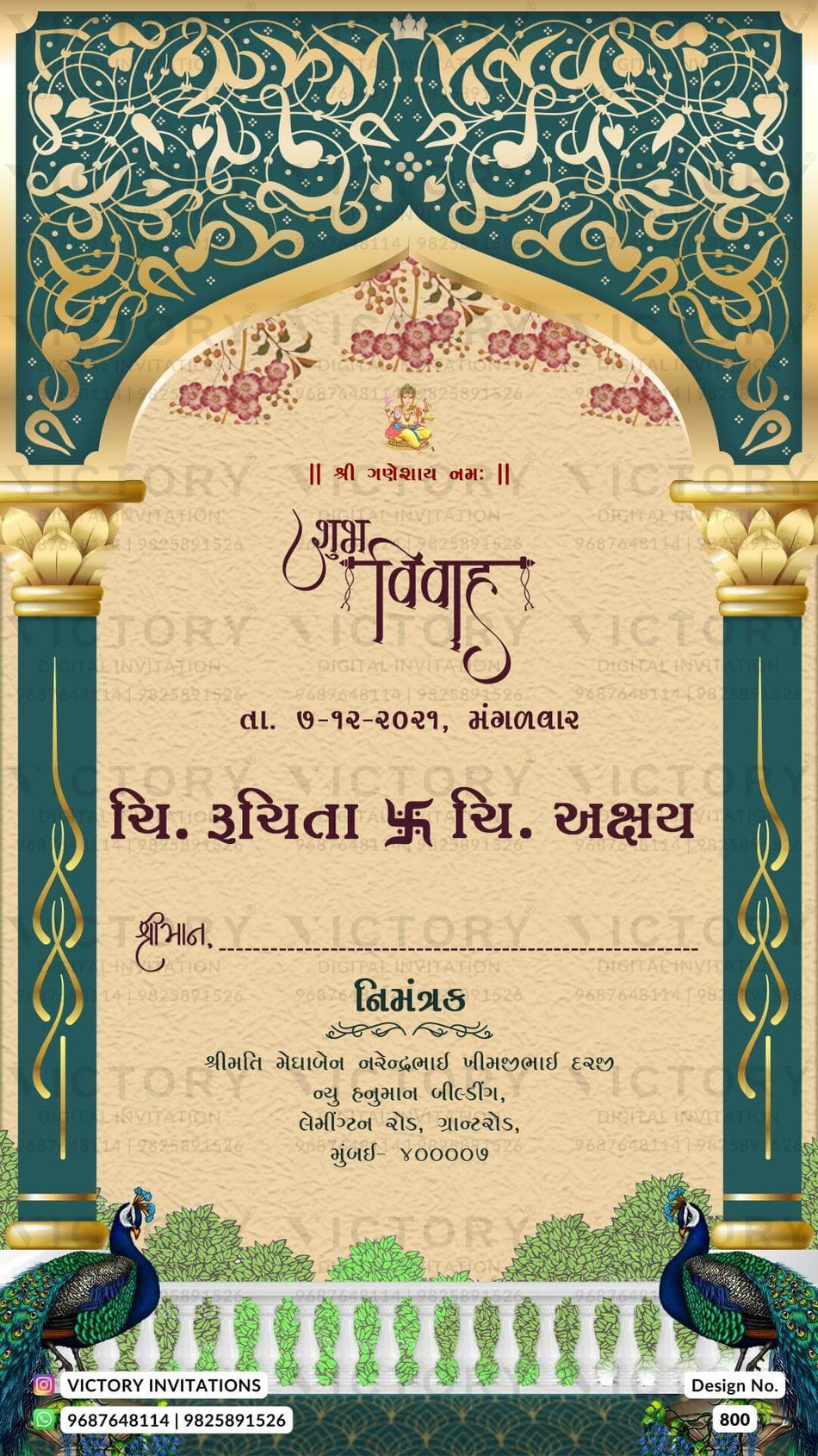 Wedding ceremony invitation card of hindu gujarati patel family in Gujarati language with traditional theme design 800
