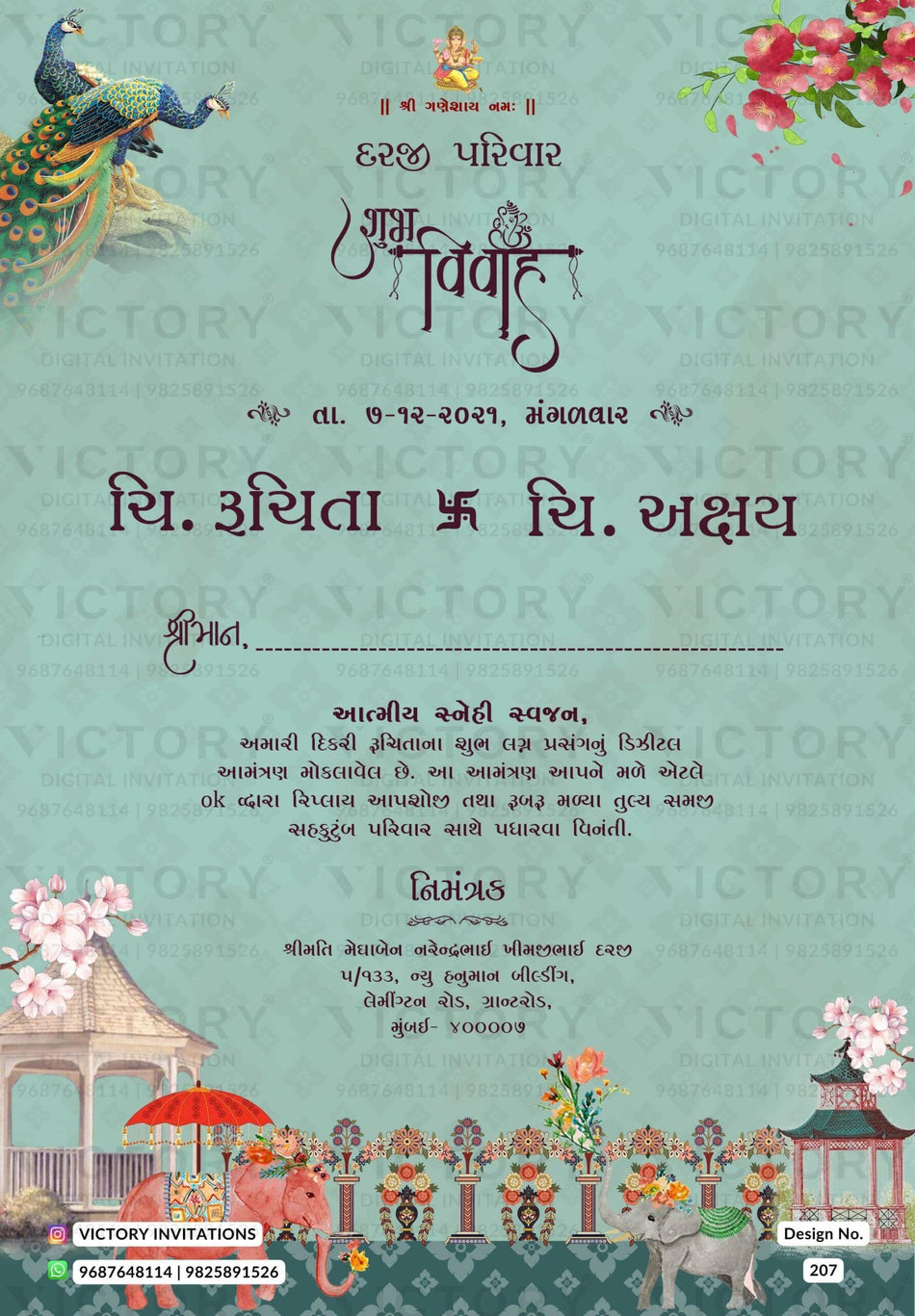 Wedding ceremony invitation card of hindu gujarati patel family in Gujarati language with minimalistic theme design 207