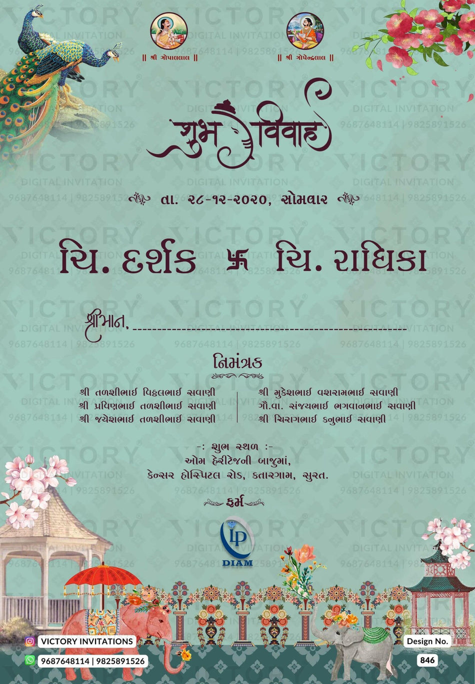 Wedding ceremony invitation card of hindu gujarati patel family in Gujarati language with traditional theme design 846