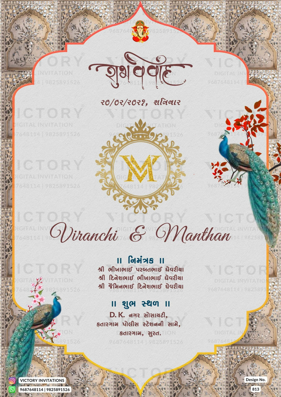Wedding ceremony invitation card of hindu gujarati patel family in Gujarati language with Arch frame theme design 813