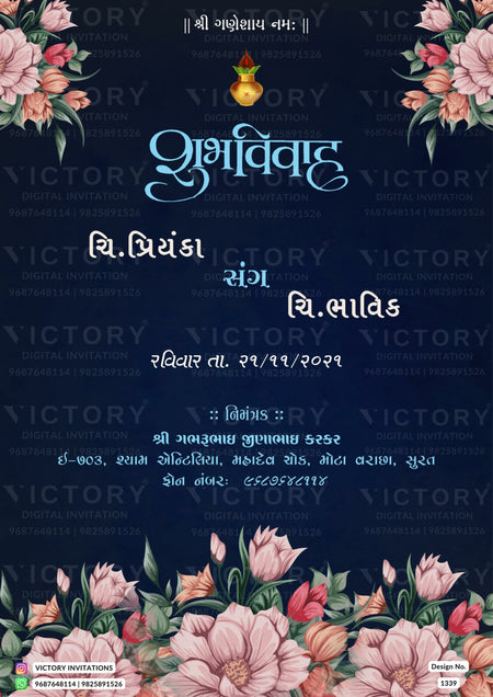 Wedding ceremony invitation card of hindu gujarati patel family in Gujarati language with artistic flowers theme design 1339