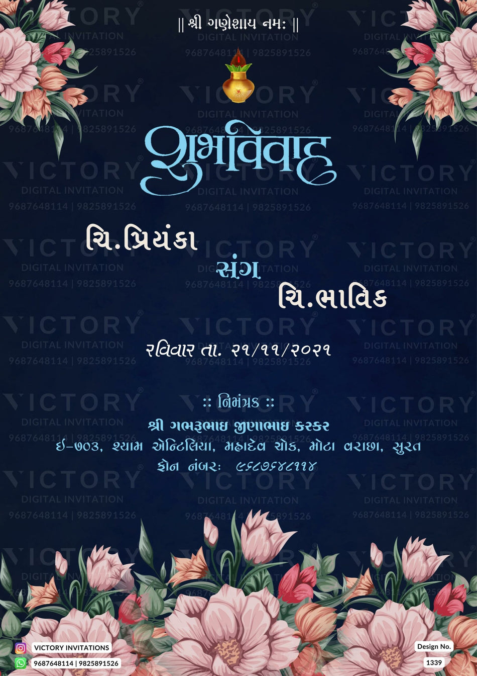 Wedding ceremony invitation card of hindu gujarati patel family in Gujarati language with artistic flowers theme design 1339