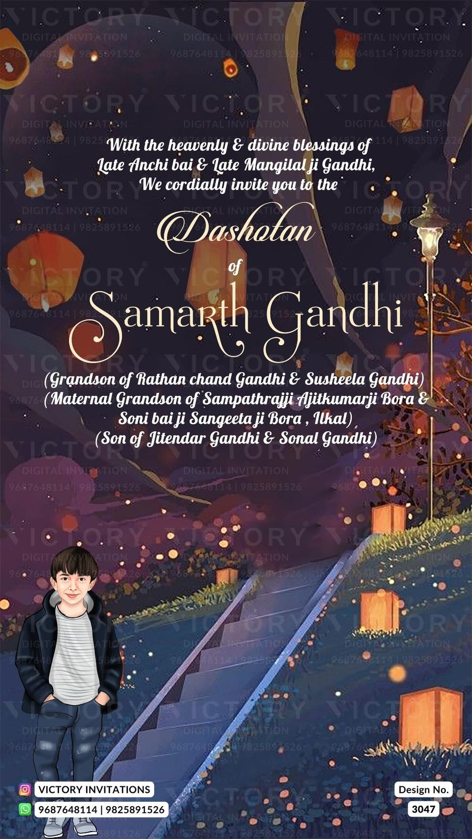 Stylish couple caricature invitation card for Daston ceremony in English language with glitter, balloon as fire balloon theme design 3047